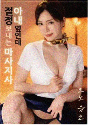 电影心理学 理论电影在线观看